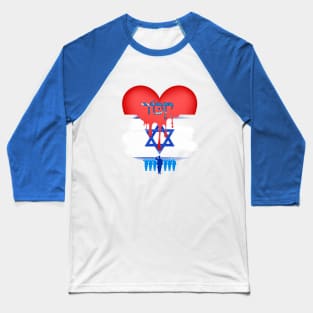 Israel Remembrance Day - Israel Flag Baseball T-Shirt